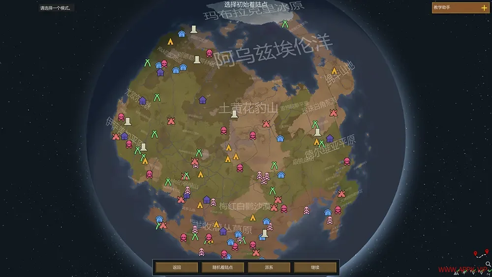 边缘世界/环世界(RimWorld)科幻殖民地模拟游戏|下载20250621115404492.webp天堂游戏乐园
