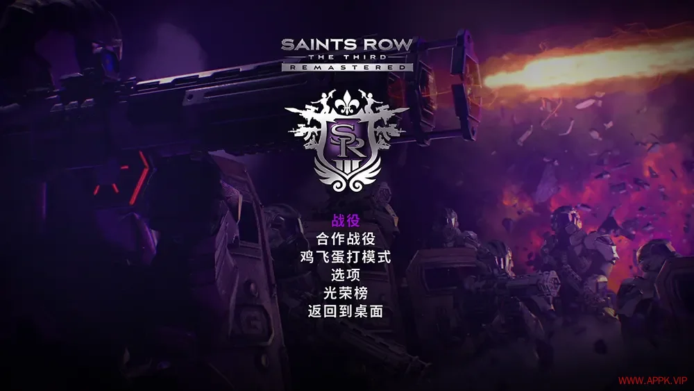 黑道圣徒3重制版(Saints Row The Third Remastered)开放世界动作RPG游戏|下载20250702075811640.webp天堂游戏乐园