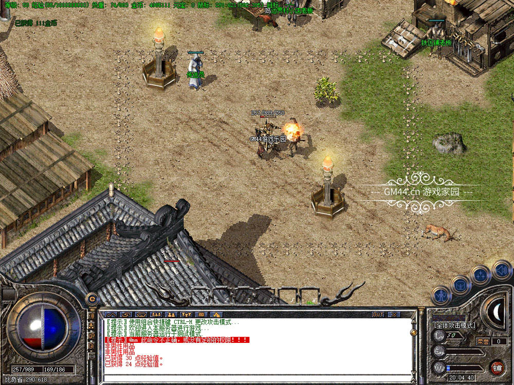 1.76纯净基础版带配套网站1606652183 348196374cb6bb7.jpg天堂游戏乐园