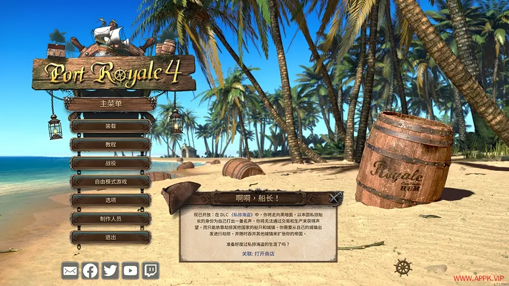 海商王4(Port Royale 4)航海贸易策略战争游戏|下载20250630081038739.webp天堂游戏乐园