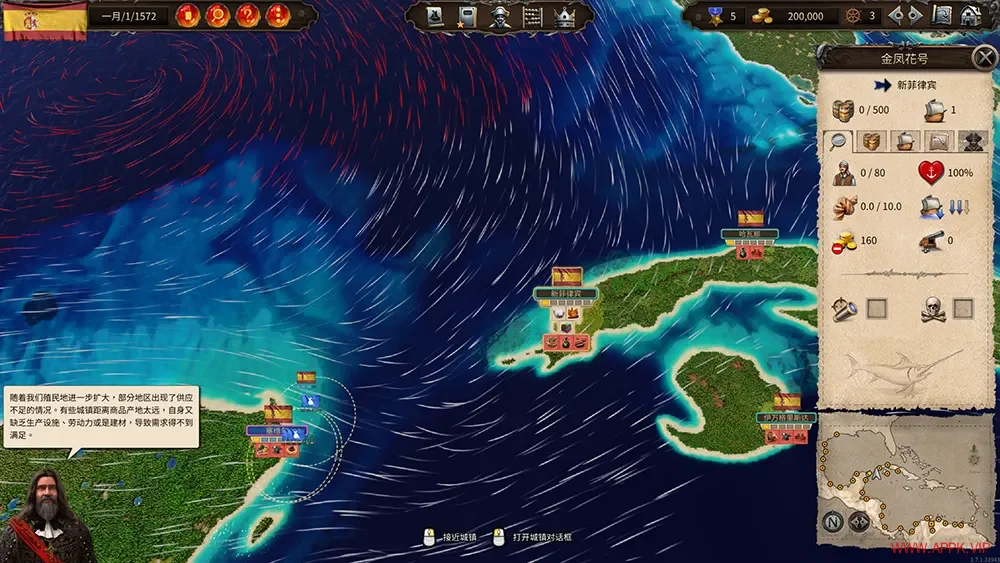 海商王4(Port Royale 4)航海贸易策略战争游戏|下载20250630081044468.webp天堂游戏乐园