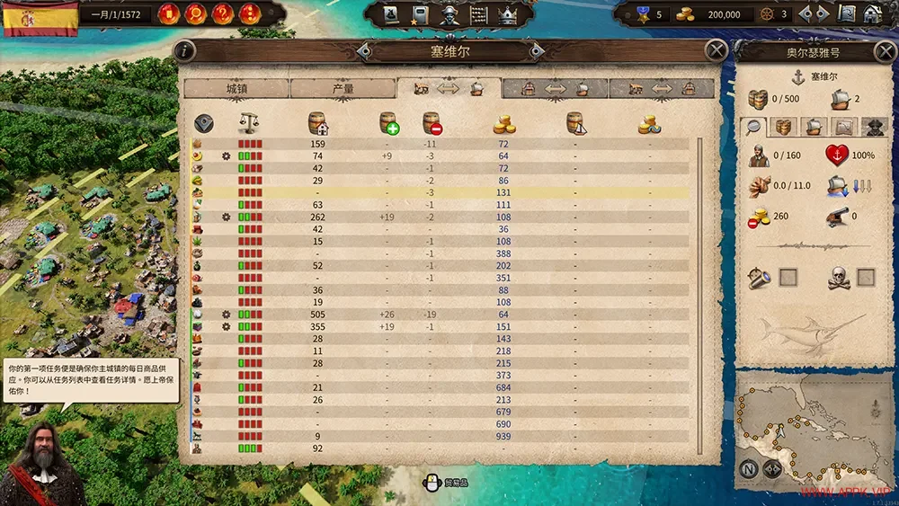 海商王4(Port Royale 4)航海贸易策略战争游戏|下载20250630081046343.webp天堂游戏乐园