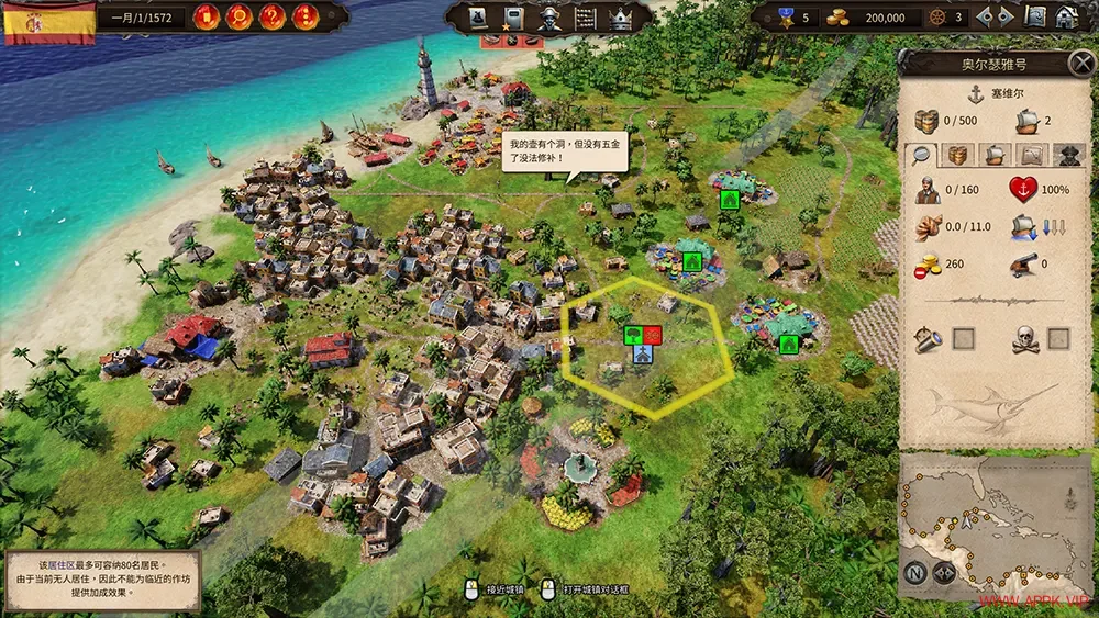 海商王4(Port Royale 4)航海贸易策略战争游戏|下载20250630081048988.webp天堂游戏乐园