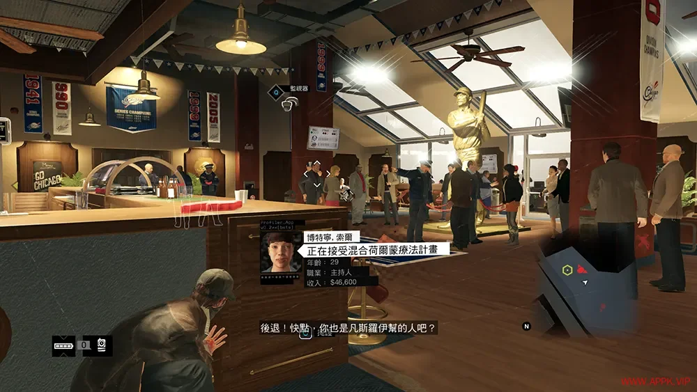 看门狗(Watch Dogs)开放世界动作冒险游戏|下载20250705073302213.webp天堂游戏乐园
