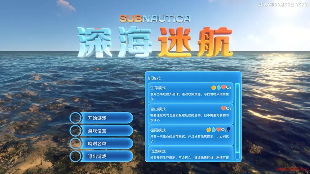 深海迷航美丽水世界(Subnautica)第一人称海洋冒险游戏|下载20250708100031726.webp天堂游戏乐园