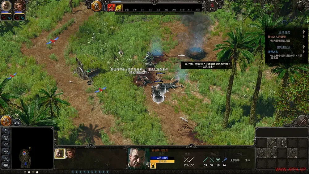 咒语力量3增强版(SpellForce 3 Reforced)即时战略RPG游戏|下载20251102052610683.webp天堂游戏乐园 咒语力量3增强版(SpellForce 3 Reforced)即时战略RPG游戏|下载