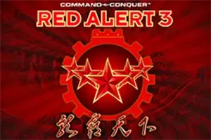 红警3：龙霸天下 (Red Alert 3 Eastern Loong)经典即时战略游戏
