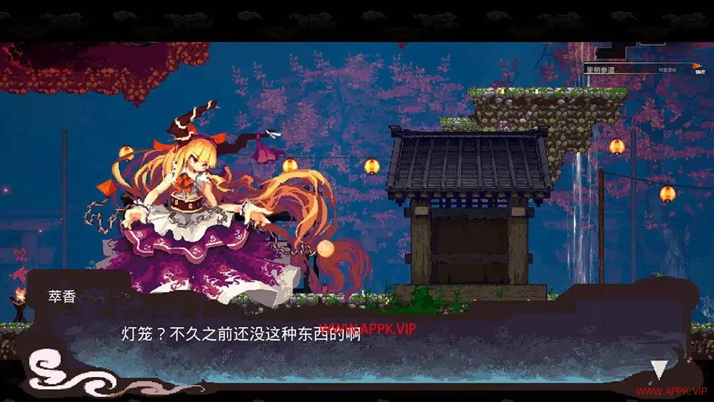 幻想乡萃夜祭(Gensokyo Night Festival)简中|PC|ACT|美少女像素横版动作游戏20240916073300929.webp天堂游戏乐园