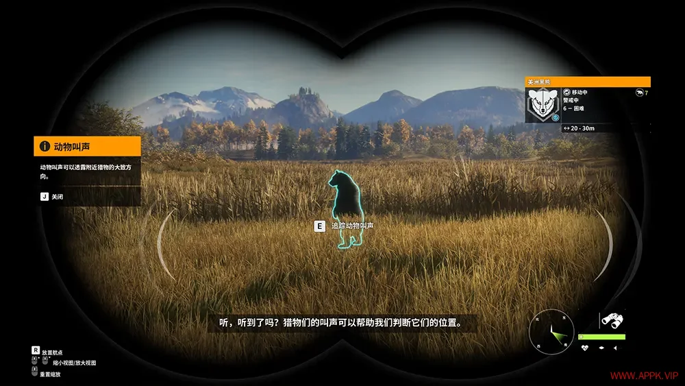 猎人荒野的召唤(TheHunter Call of the Wild)开放世界狩猎游戏|下载20250618083551396.webp天堂游戏乐园