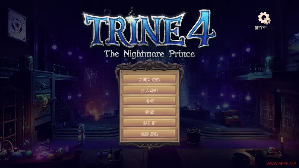 三位一体4梦魇王子(Trine 4)横版动作解谜游戏|下载20250620083737586.webp天堂游戏乐园