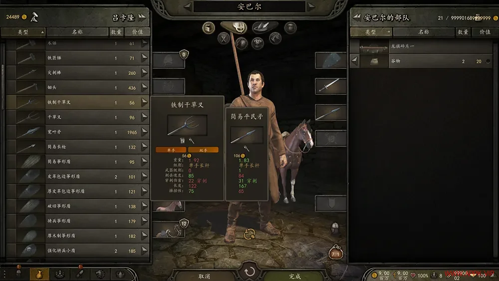 骑马与砍杀2霸主(Mount and Blade II Bannerlord)中世纪战斗模拟游戏|下载20250618074223813.webp天堂游戏乐园