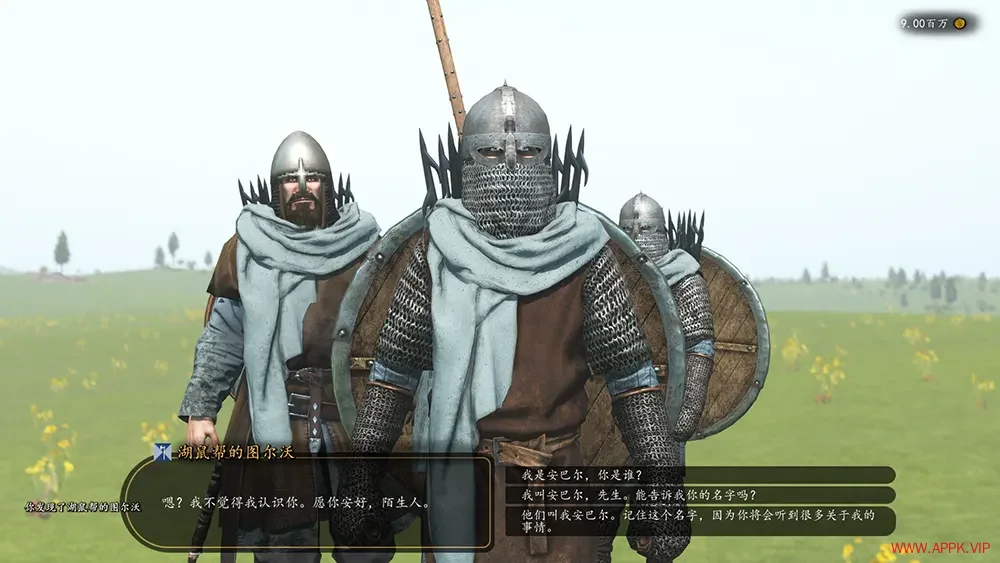 骑马与砍杀2霸主(Mount and Blade II Bannerlord)中世纪战斗模拟游戏|下载20250618074229773.webp天堂游戏乐园