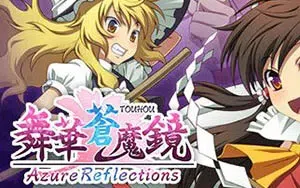 舞华苍魔镜 (Azure Reflections) 简中|PC|横向卷轴弹幕射击游戏