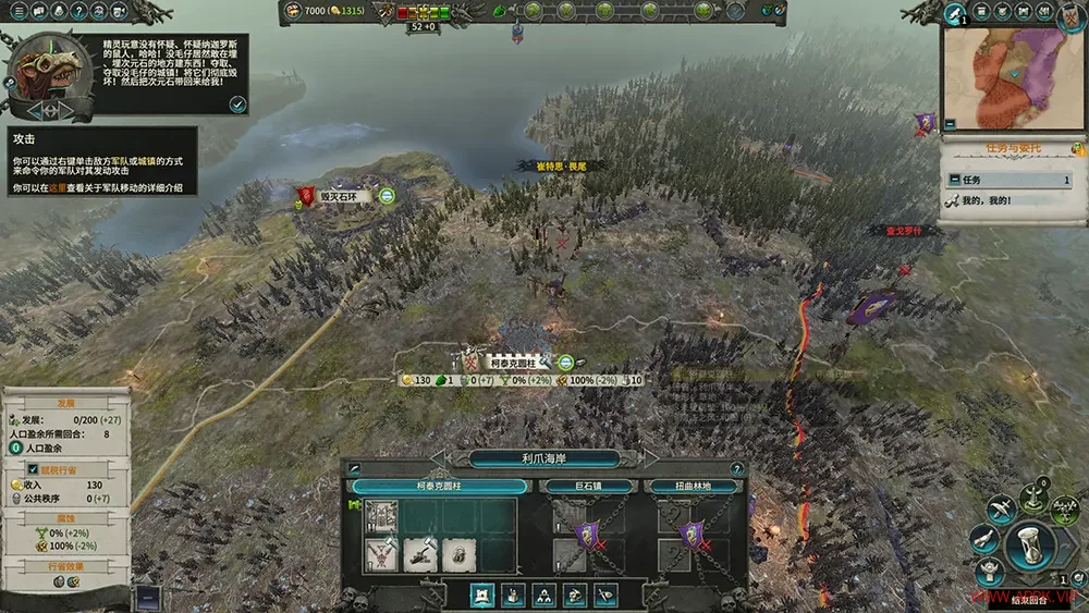 全面战争战锤2(Total War Warhammer 2)大型战争策略游戏|下载20250620095122476.webp天堂游戏乐园