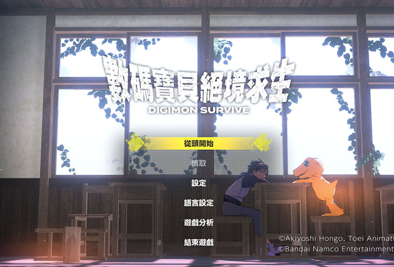 数码宝贝:绝境求生 (Digimon Survive) 全中文纯净安装版+全DLC2022072915541436.jpg天堂游戏乐园