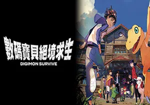 数码宝贝绝境求生(Digimon Survive)繁中|PC|RPG|DLC|修改器|文字冒险策略战斗游戏20240513051714601.webp天堂游戏乐园