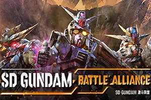 SD高达激斗同盟(SD GUNDAM BATTLE ALLIANCE)高达动作冒险游戏|下载20250915092105189.webp天堂游戏乐园