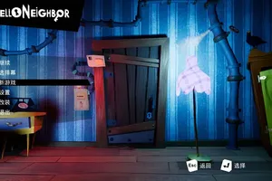 你好邻居1(Hello Neighbor)潜行动作恐怖游戏|下载