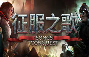 征服之歌(Songs of Conquest)简中|PC|修改器|像素回合制战略游戏2023082111522862.webp天堂游戏乐园