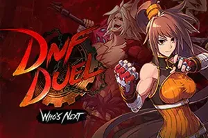 地下城与勇士决斗(DNF Duel)卡通动作格斗游戏|下载