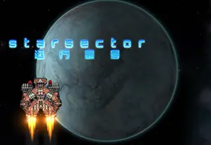 远行星号(Star Sector)简中|PC|MOD|2D宇宙战争RPG游戏2023101508452859.webp天堂游戏乐园
