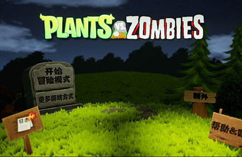 植物大战僵尸3d版 (PlantsVsZombies3D) 简体中文|纯净安装|策略塔防2023020905152692.jpg天堂游戏乐园