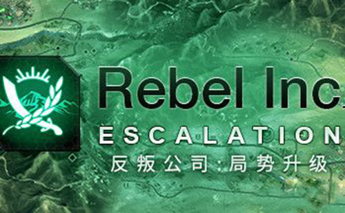 反叛公司局势升级 (Rebel Inc: Escalation) 简体中文|纯净安装|政治军事策略模拟游戏2023022303361740.jpg天堂游戏乐园