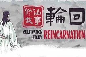 修仙故事轮回(Cultivation Story Reincarnation)简中|PC|RPG|像素风roguelike动作游戏20240625091324442.webp天堂游戏乐园