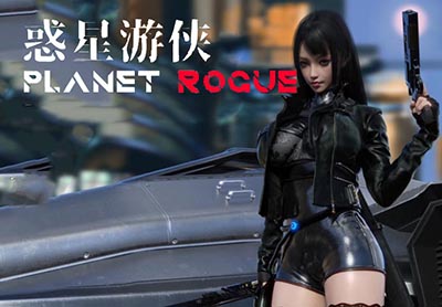 惑星游侠 (Planet Rogue) 简体中文|纯净安装|大型中文动态RPG游戏2023032613393534.jpg天堂游戏乐园