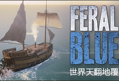 野性的海洋 (Feral Blue) 简体中文|纯净安装|动作角色扮演海战模拟城市建设游戏2023032614313516.jpg天堂游戏乐园