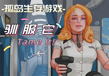 驯服它 (Tame It!) 简体中文|纯净安装|欧美SLG游戏2023033007141636.png天堂游戏乐园