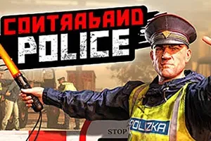 缉私警察(Contraband Police)边境警察模拟游戏|下载