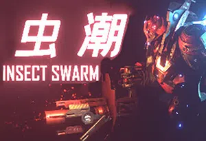 虫潮(Insect Swarm)简中|PC|TPS|为爽而生俯视角射击游戏20240506052607341.webp天堂游戏乐园