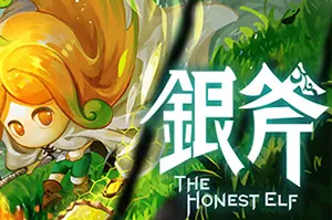 银斧(The Honest Elf)简中|PC|ACT|2D动作平台游戏20240805053837789.webp天堂游戏乐园