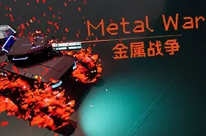 金属战争(Metal War)简中|PC|STG|快节奏俯视角射击塔防游戏