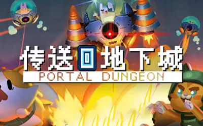 传送地下城 (Portal Dungeon) 简体中文|纯净安装|随机元素冒险闯关游戏2023041703524684.webp天堂游戏乐园