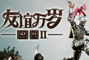 ALTF42友谊万岁(ALTF42)简中|PC|ACT|高难度硬核跳跃冒险游戏20240606054602446.webp天堂游戏乐园