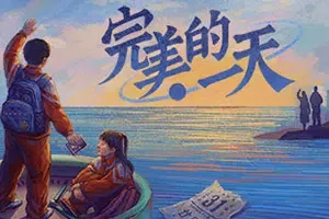 完美的一天(A Perfect Day)简中|PC|AVG|文字剧情叙事游戏