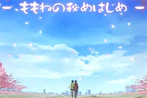 新婚生活生存RPG(Newlywed Life Survival RPG)复古日式探索RPG游戏|下载20250806132118195.webp天堂游戏乐园