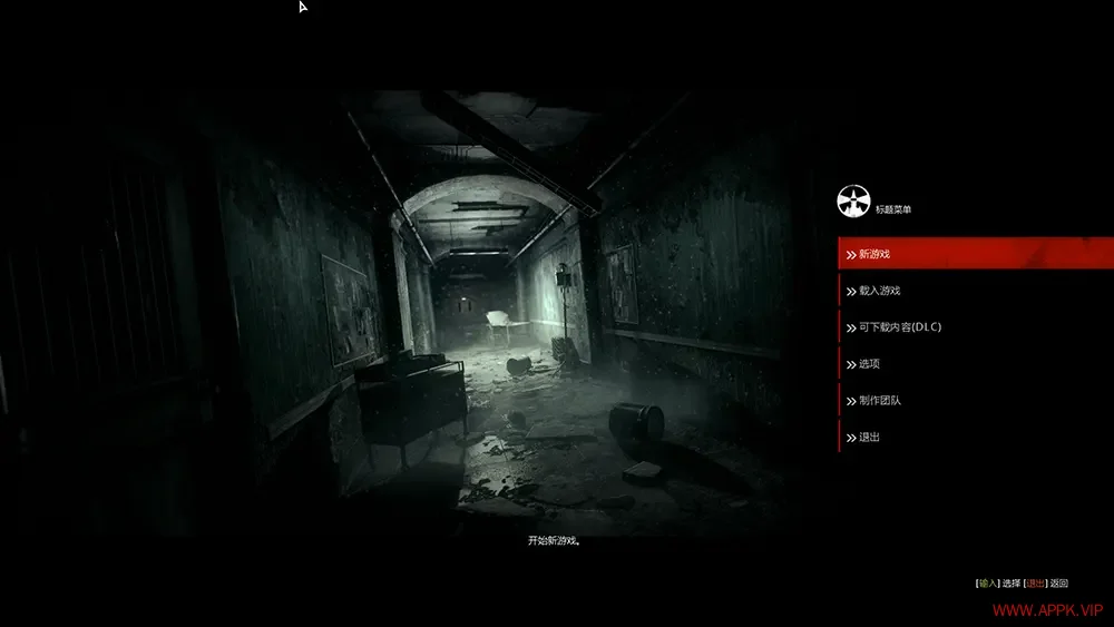 恶灵附身(The Evil Within)生存动作恐怖游戏|下载20250922055057930.webp天堂游戏乐园