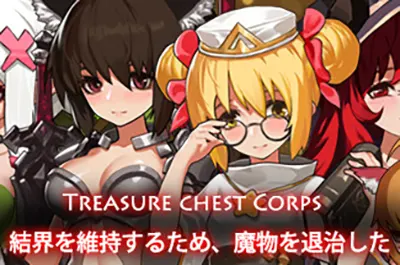 宝箱小队 (Treasure chest Corps) 简体中文|纯净安装|美少女2D动作游戏2023051610184711.webp天堂游戏乐园