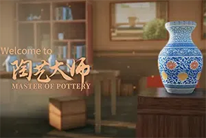 陶艺大师(Master Of Pottery)简中|PC|SIM|陶艺创造模拟经营类游戏20240901105358408.webp天堂游戏乐园