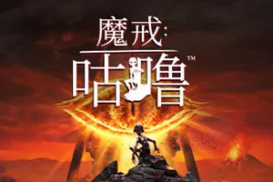 魔戒咕噜(The Lord of the Rings Gollum)第三人称动作冒险游戏|下载20250726064635635.webp天堂游戏乐园