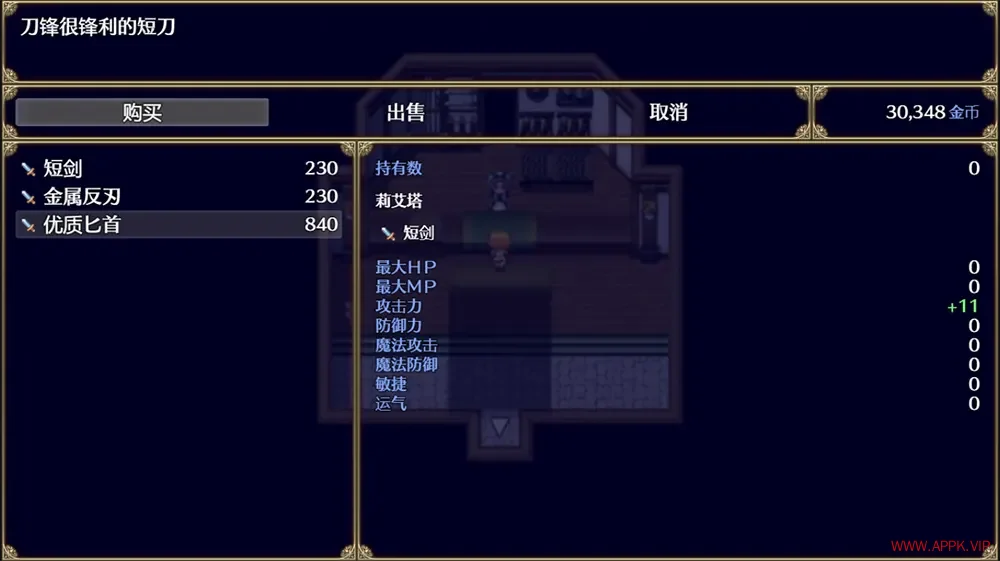 强欲冒险家与王室之血(Obscurite Magie)复古像素回合制RPG游戏|下载20250808064528226.webp天堂游戏乐园