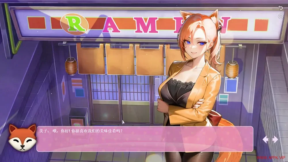 和狐妹儿约会(Date with Foxgirl)休闲拼图益智游戏|下载20250810065324260.webp天堂游戏乐园