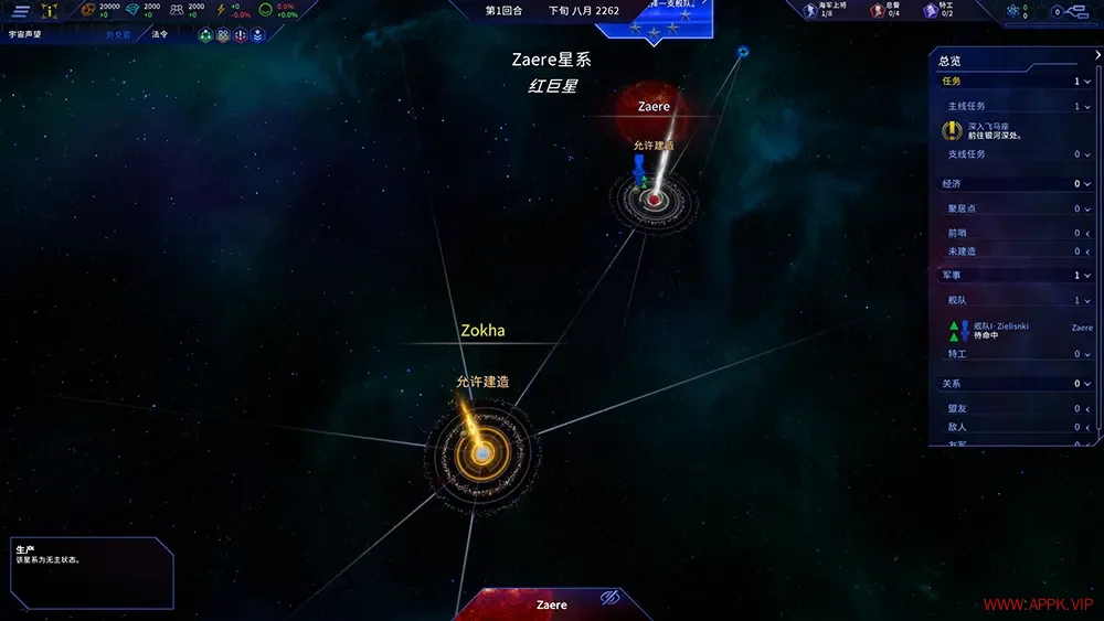 远征飞马系(The Pegasus Expedition)太空叙事策略游戏|下载20250815053221564.webp天堂游戏乐园