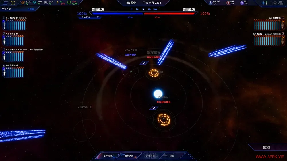 远征飞马系(The Pegasus Expedition)太空叙事策略游戏|下载20250815053225427.webp天堂游戏乐园