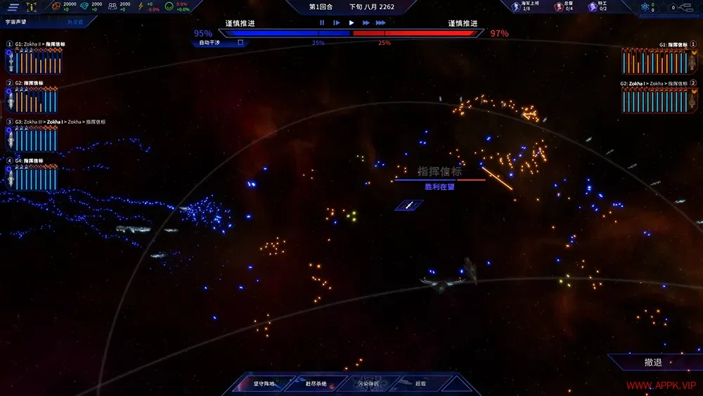 远征飞马系(The Pegasus Expedition)太空叙事策略游戏|下载20250815053228718.webp天堂游戏乐园