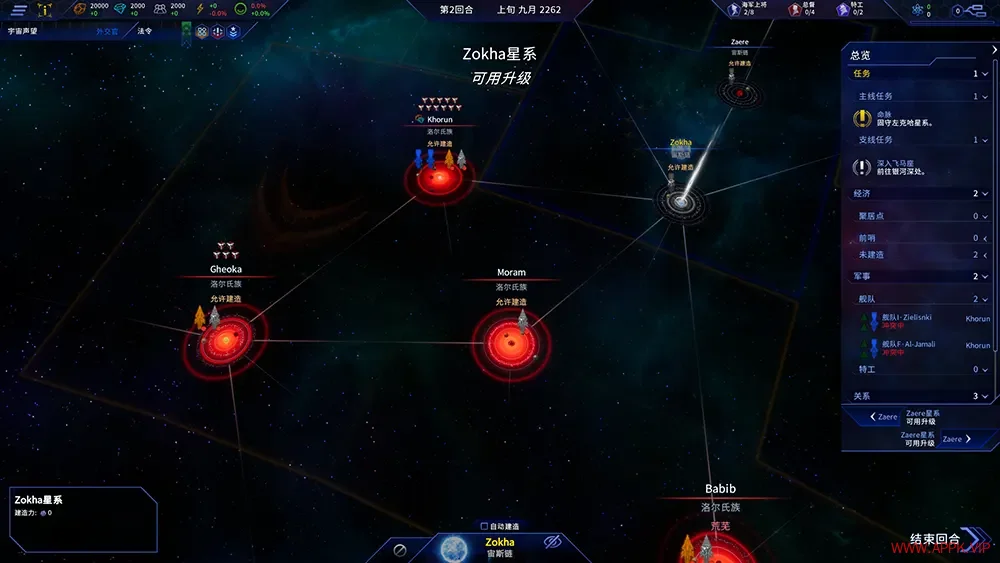 远征飞马系(The Pegasus Expedition)太空叙事策略游戏|下载20250815053229513.webp天堂游戏乐园