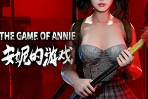 安妮的游戏(The Game of Annie)简中|PC|TPS|第三人称动作射击游戏